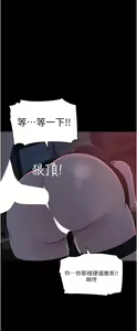 Page 1135 of 深入小姨子 1-43 - preview thumbnail
