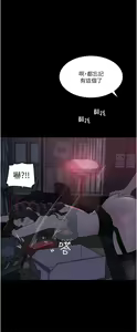 Page 1137 of 深入小姨子 1-43 - preview thumbnail