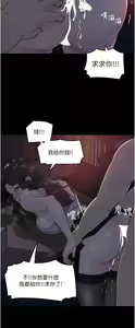 Page 1139 of 深入小姨子 1-43 - preview thumbnail