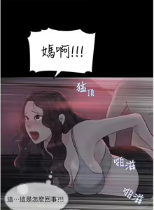 Page 1142 of 深入小姨子 1-43 - preview thumbnail