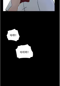 Page 1157 of 深入小姨子 1-43 - preview thumbnail