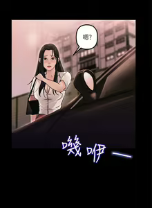 Page 117 of 深入小姨子 1-43 - preview thumbnail