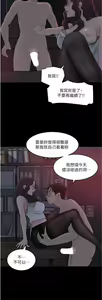 Page 1173 of 深入小姨子 1-43 - preview thumbnail