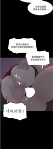 Page 1175 of 深入小姨子 1-43 - preview thumbnail