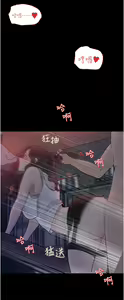 Page 1179 of 深入小姨子 1-43 - preview thumbnail