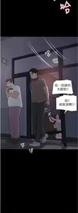 Page 1189 of 深入小姨子 1-43 - preview thumbnail