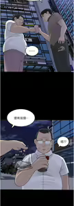 Page 1191 of 深入小姨子 1-43 - preview thumbnail