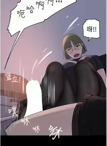 Page 1213 of 深入小姨子 1-43 - preview thumbnail