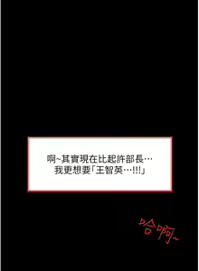 Page 1218 of 深入小姨子 1-43 - preview thumbnail