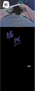 Page 1227 of 深入小姨子 1-43 - preview thumbnail
