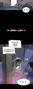 Page 1239 of 深入小姨子 1-43 - preview thumbnail