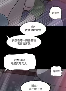 Page 1247 of 深入小姨子 1-43 - preview thumbnail