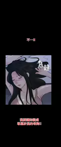 Page 1253 of 深入小姨子 1-43 - preview thumbnail