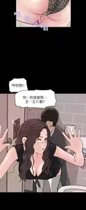 Page 1287 of 深入小姨子 1-43 - preview thumbnail