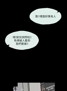 Page 1295 of 深入小姨子 1-43 - preview thumbnail