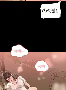 Page 130 of 深入小姨子 1-43 - preview thumbnail