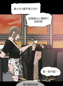 Page 1309 of 深入小姨子 1-43 - preview thumbnail