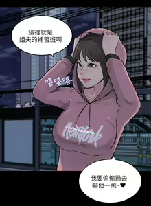 Page 1315 of 深入小姨子 1-43 - preview thumbnail