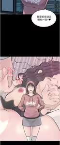 Page 1322 of 深入小姨子 1-43 - preview thumbnail
