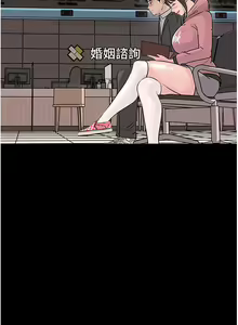 Page 1339 of 深入小姨子 1-43 - preview thumbnail