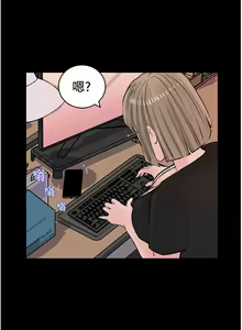 Page 1358 of 深入小姨子 1-43 - preview thumbnail