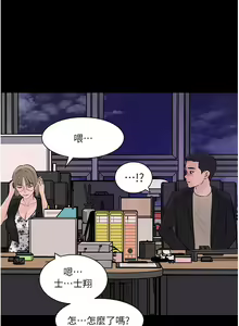 Page 1360 of 深入小姨子 1-43 - preview thumbnail