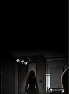 Page 1364 of 深入小姨子 1-43 - preview thumbnail