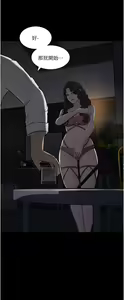 Page 1411 of 深入小姨子 1-43 - preview thumbnail