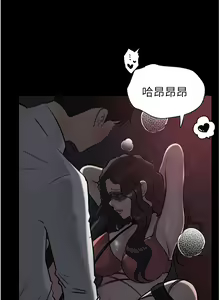 Page 1428 of 深入小姨子 1-43 - preview thumbnail