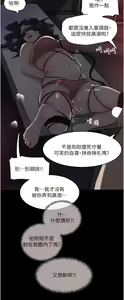 Page 1437 of 深入小姨子 1-43 - preview thumbnail