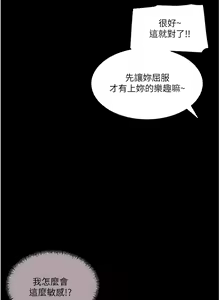 Page 1439 of 深入小姨子 1-43 - preview thumbnail
