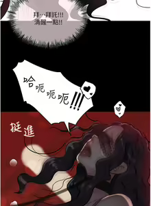 Page 1443 of 深入小姨子 1-43 - preview thumbnail