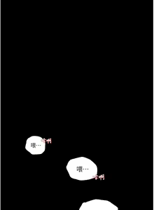 Page 1451 of 深入小姨子 1-43 - preview thumbnail