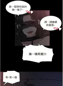 Page 1455 of 深入小姨子 1-43 - preview thumbnail