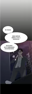 Page 1475 of 深入小姨子 1-43 - preview thumbnail