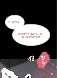 Page 1489 of 深入小姨子 1-43 - preview thumbnail
