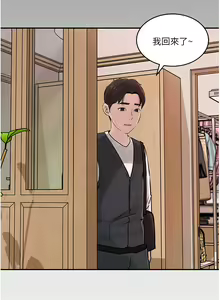 Page 1496 of 深入小姨子 1-43 - preview thumbnail