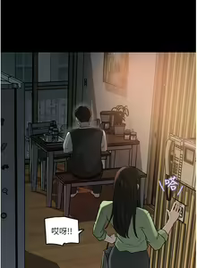 Page 1501 of 深入小姨子 1-43 - preview thumbnail