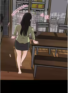 Page 1512 of 深入小姨子 1-43 - preview thumbnail