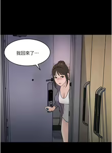 Page 1515 of 深入小姨子 1-43 - preview thumbnail