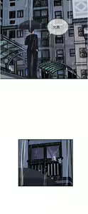 Page 1529 of 深入小姨子 1-43 - preview thumbnail