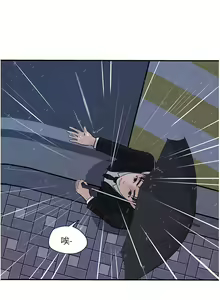 Page 1530 of 深入小姨子 1-43 - preview thumbnail