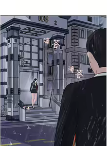 Page 1538 of 深入小姨子 1-43 - preview thumbnail