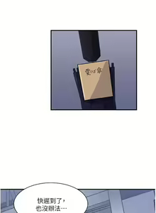 Page 1545 of 深入小姨子 1-43 - preview thumbnail