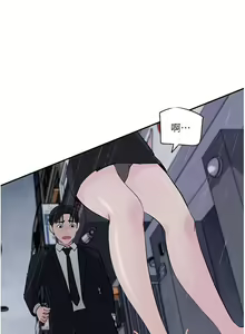 Page 1549 of 深入小姨子 1-43 - preview thumbnail