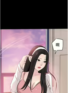 Page 1555 of 深入小姨子 1-43 - preview thumbnail