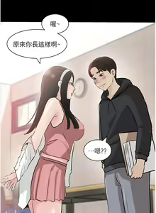 Page 1559 of 深入小姨子 1-43 - preview thumbnail