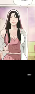 Page 1560 of 深入小姨子 1-43 - preview thumbnail
