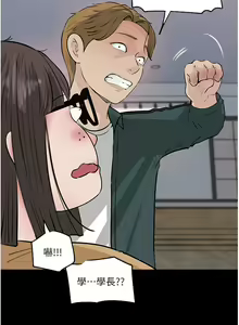 Page 1564 of 深入小姨子 1-43 - preview thumbnail