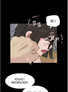 Page 1565 of 深入小姨子 1-43 - preview thumbnail